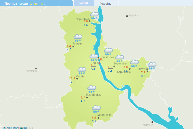 Резкое похолодание и снег с дождем: прогноз погоды на сегодня